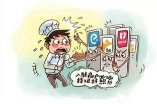 苏大强教你这样点外卖，网上餐饮服务吃得放心