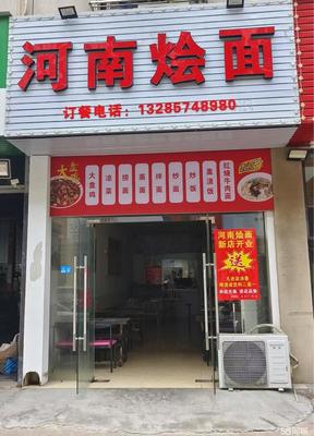 宁波慈溪观海卫餐饮美食个人50-100㎡临街商铺出租，开启网上餐饮服务创业新篇章